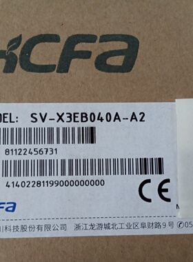 议价禾川SV-X3EB040A-A2 X3EA040A-A2 X5EB040A 010A 075A-A0-00