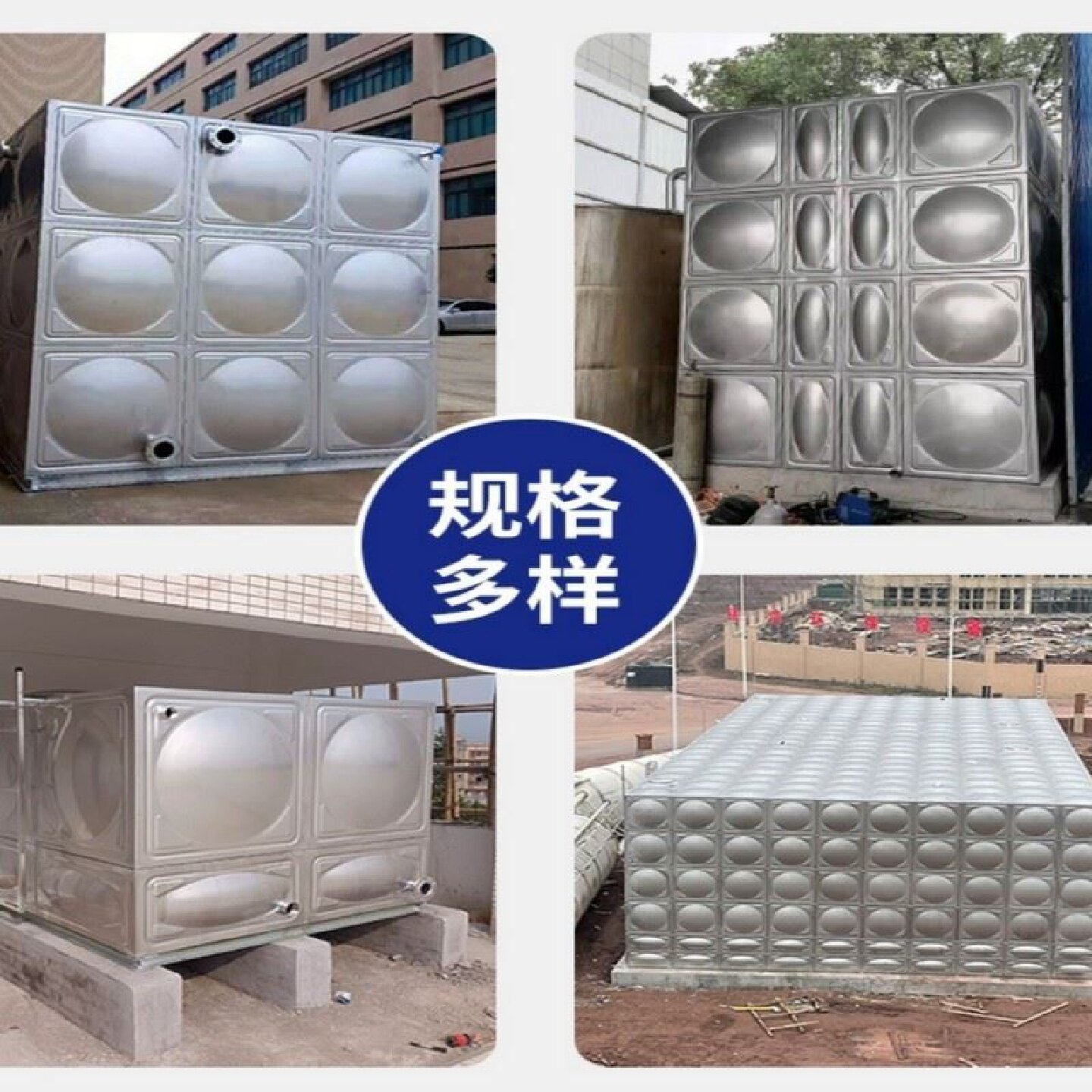 304不锈钢水箱加厚板材长方形食品级大容量生活保温密闭消防水箱