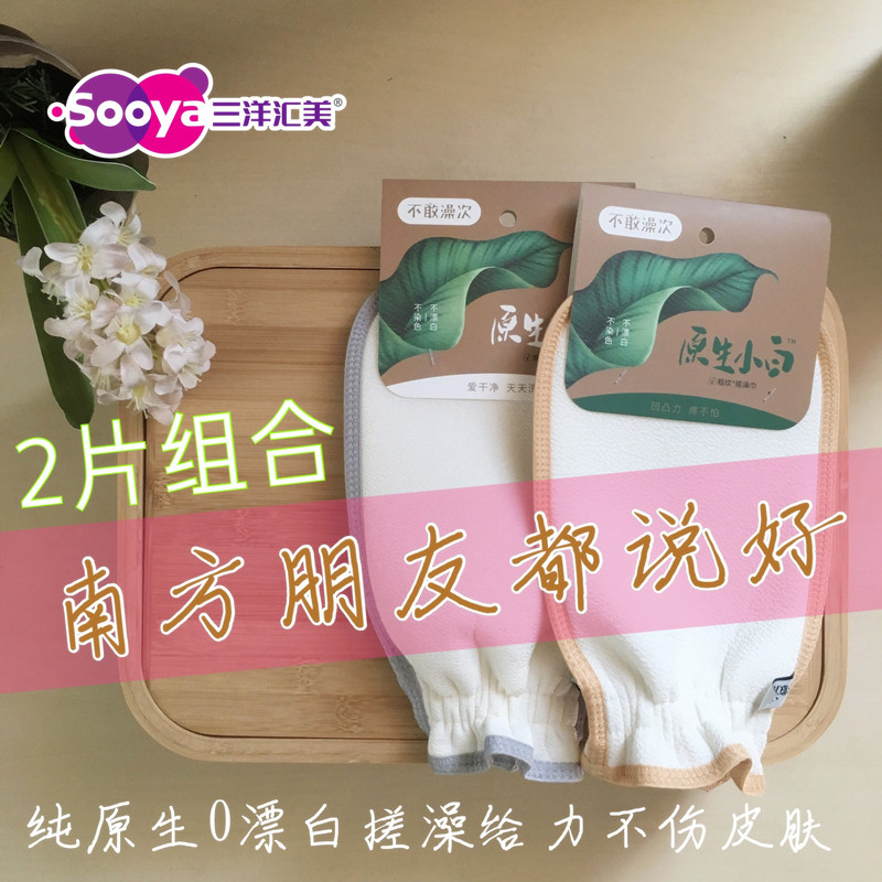 汇美搓澡巾正搓泥不疼不伤皮肤成人染强力包邮洗澡神器