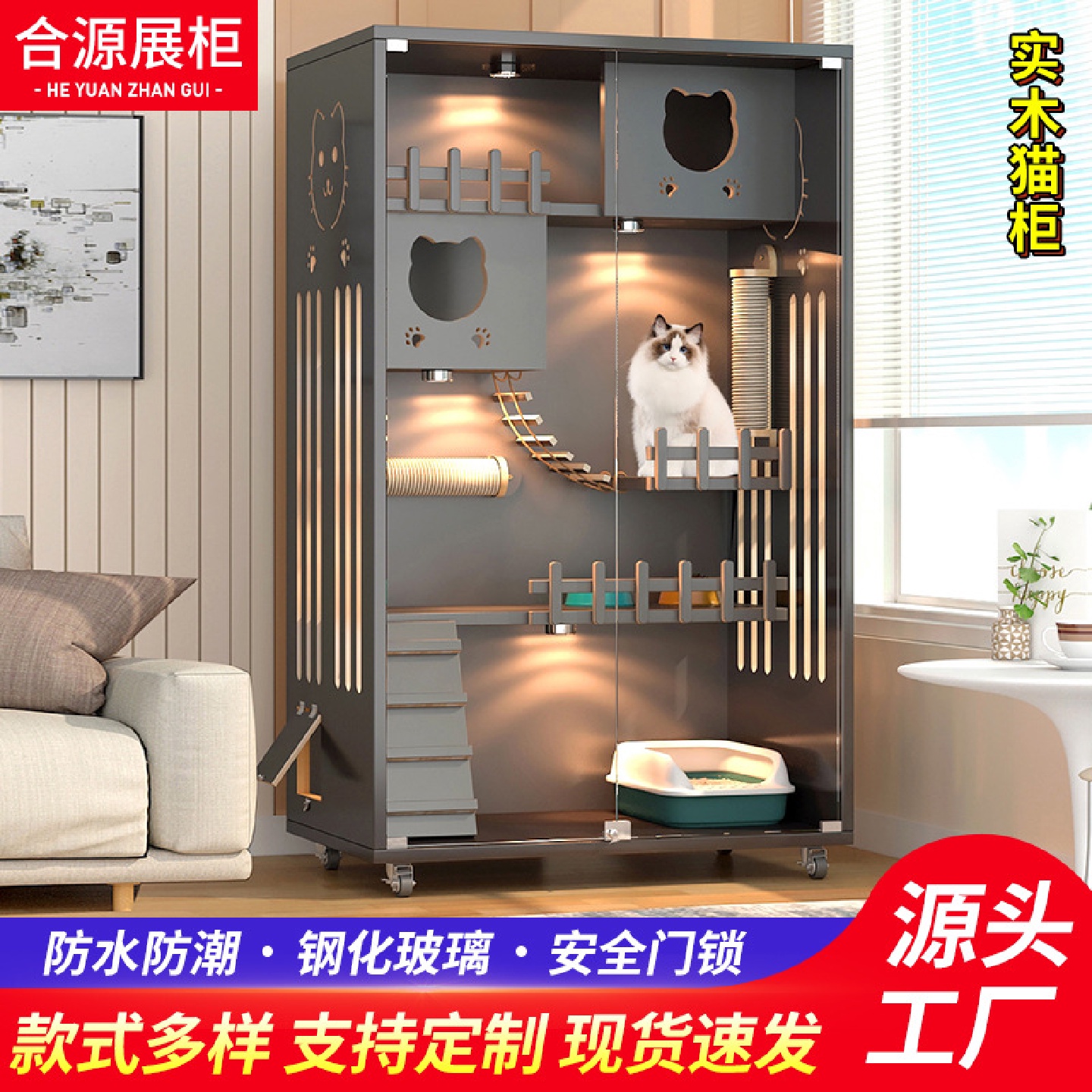 厂家批发大型猫别墅家用猫屋室内猫窝实木猫爬架宠物窝猫房子猫舍