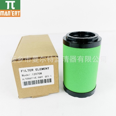 销售12075P12075M配件适用螺杆式空压机压缩空气精密过滤器滤芯
