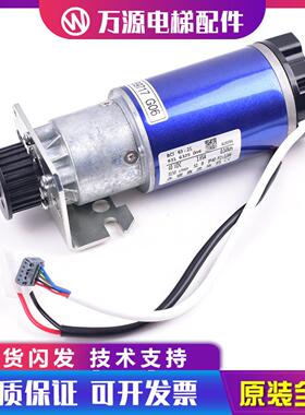 隆兴原装进口通力门机马达KM89717G06 G08G04通力门电机电梯配*