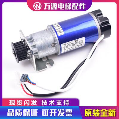 隆兴原装进口通力门机马达KM89717G06 G08G04通力门电机电梯配*