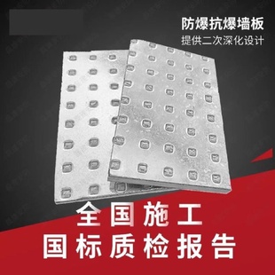 防爆板抗爆墙板防火墙板9.5mm纤维水泥复合镀锌钢板轻质防爆墙