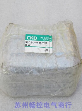 议价*现货销售*全新喜开理CKD气缸 SSD2-L-40-45-T0H-D-W1 现货