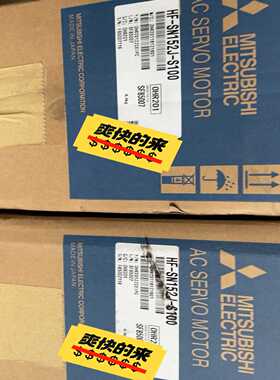 全新原装正品三菱电机HF-SN52J-S100