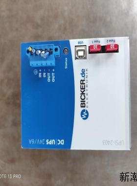 德国进口BICKER比克尔电源 UPSI-2403 成色9议价商品