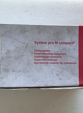 议价ABB导轨件E233230