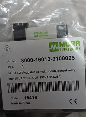 （洋洋设备）MURR继电器3000－16013－31000251