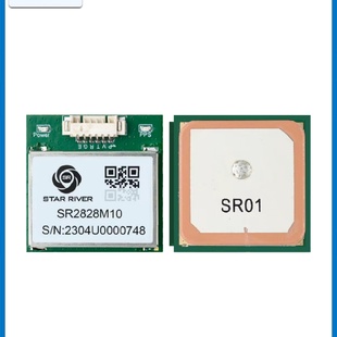 SR2828M10北斗多模定位模块M10050芯片穿越机固定飞控翼模组授时