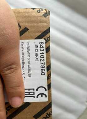 阿特拉斯 LUM12HRX8【侨报商行】