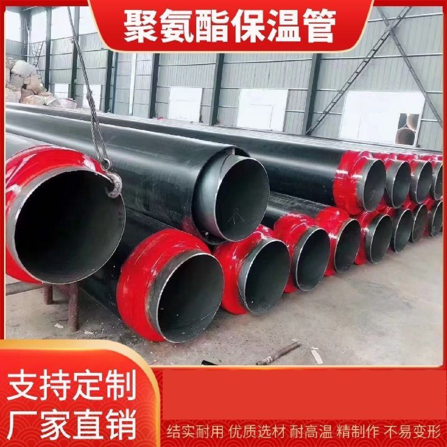 聚氨酯发泡保温管市政小区热力供暖无缝管道预制直埋黑夹克保温管,金属材料及制品,钢管,淘宝优惠券,粉丝福利购,淘宝优惠卷