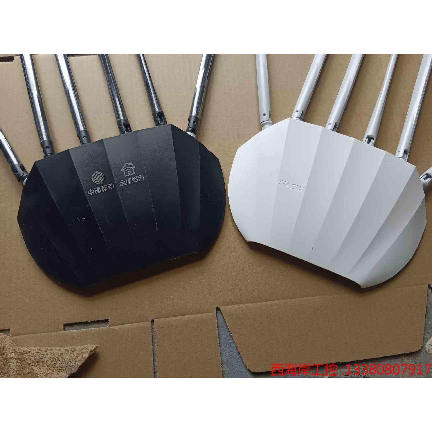 寻“”议价议价议价讯捷FAC1901R千兆版1900M11AC双频千议价议价