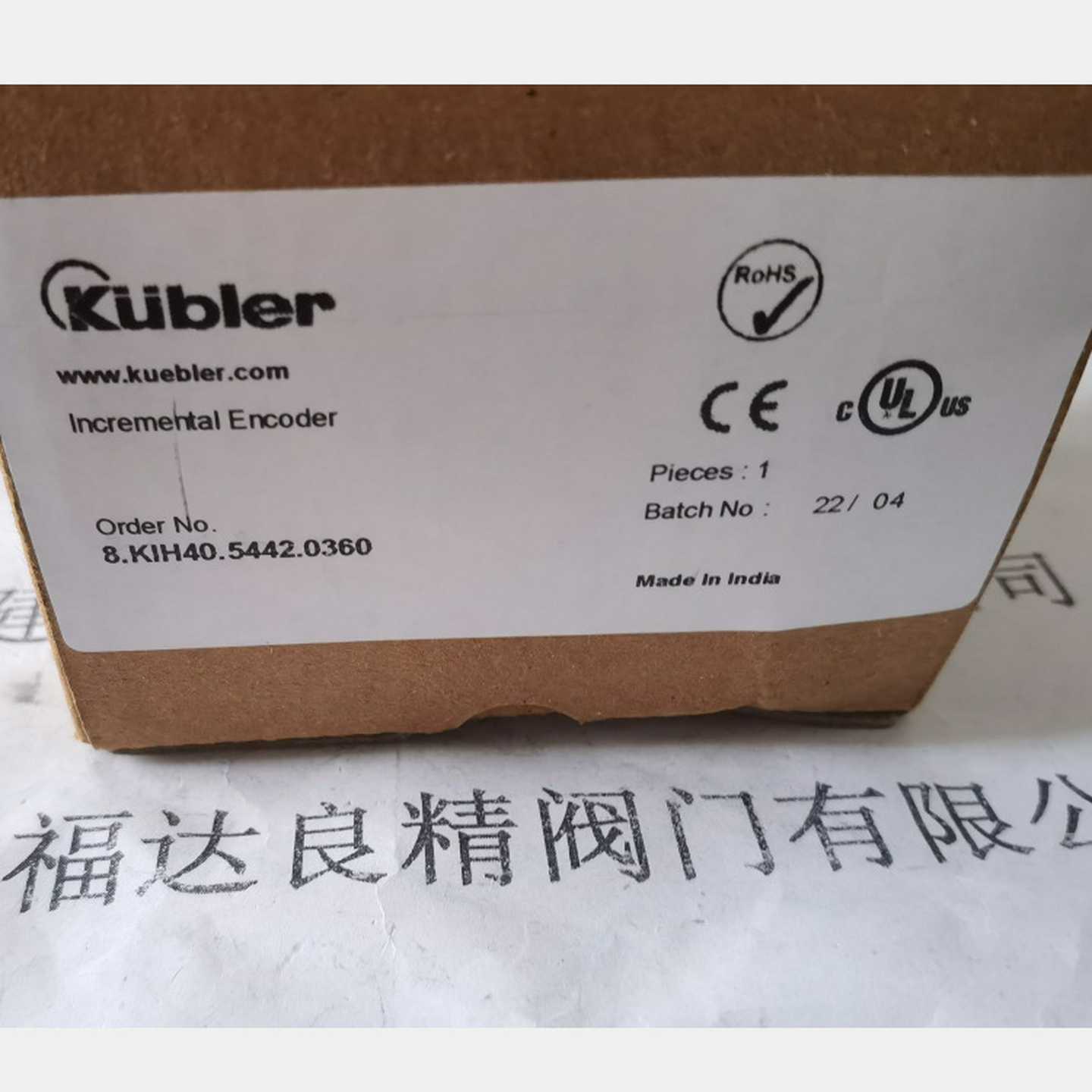 KUBLER库伯勒编码器8.5020.4020Q.2048.S062