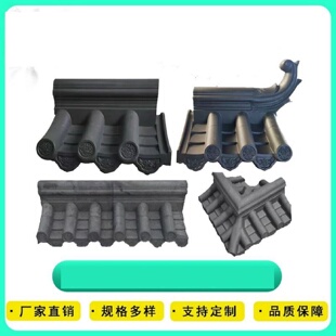 仿古一体瓦机制双面墙头瓦新中式庭院水泥一体围墙瓦帽压顶瓦帽