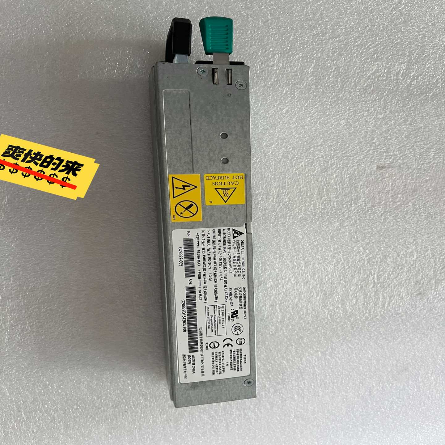 台达DPS-500WB-1A450W冗余电源模块，成色询价