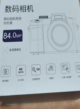 询价YZZCAM4K高清数码相机，8400万像素，180度可翻转