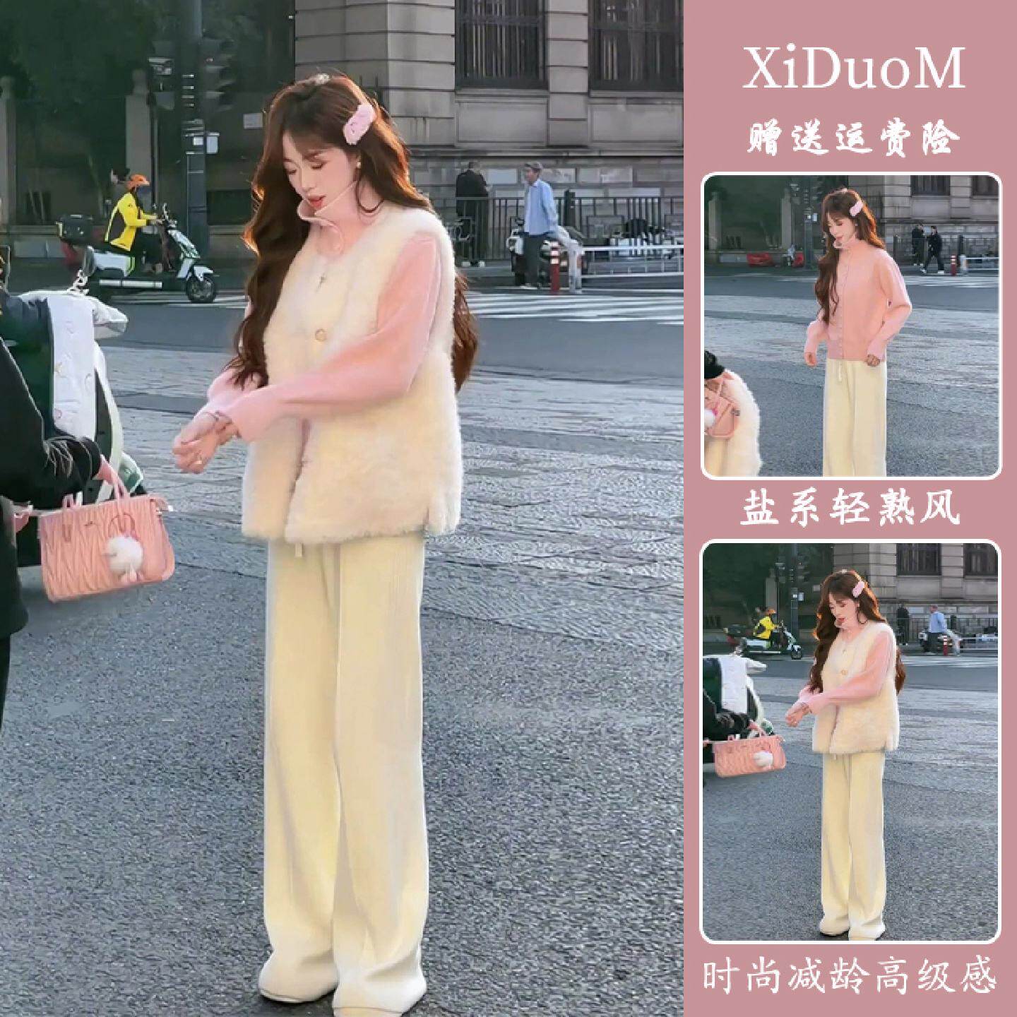 春秋搭配一整套韩系减龄穿搭时尚气质粉色高领毛衣马甲三件套装女