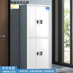 柜资料档案柜印章柜国保险铁皮柜广东 电子锁保密柜指纹锁密码