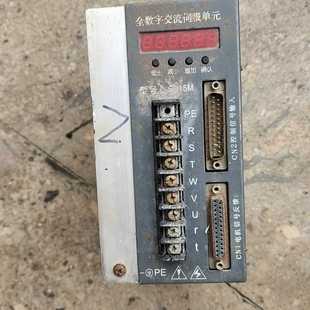 温岭宇海SD15M伺服驱动器 120一只询价 成色如图