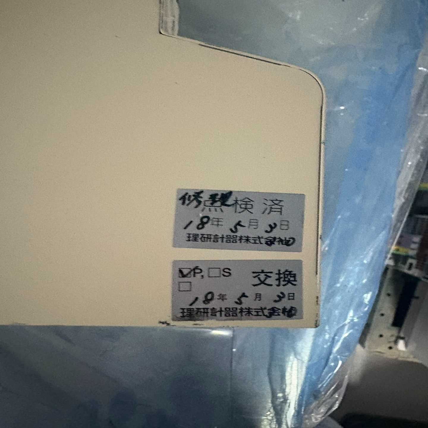 理研RIKEN气体检测仪，型号GD-S77DG，TEOS气体-议价
