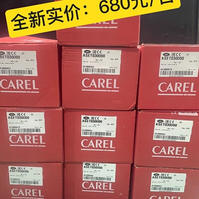 意大利卡乐CAREL温控器ASET030000控制器原装进议价