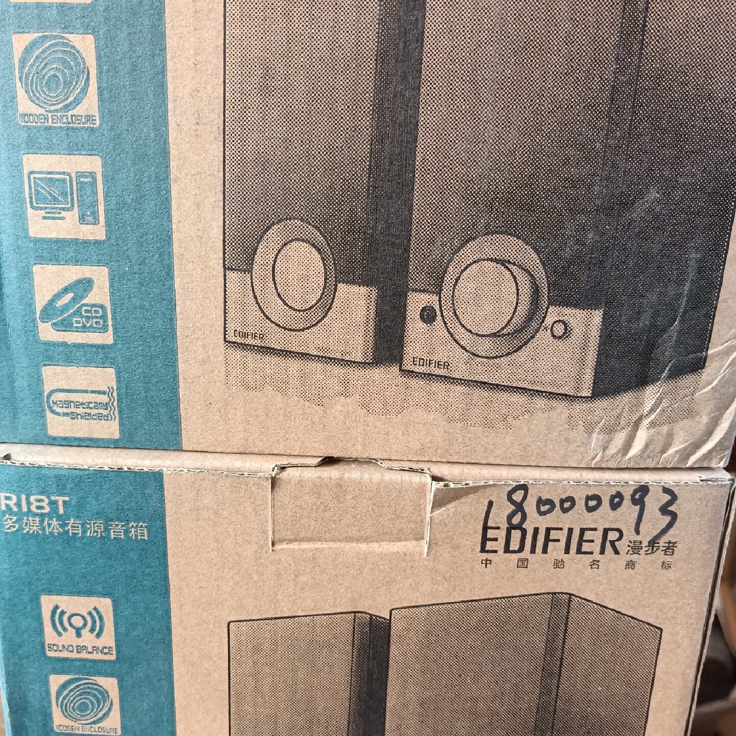 EDIFIER漫步者R18T多媒体有源音箱全新库存带原包-议价