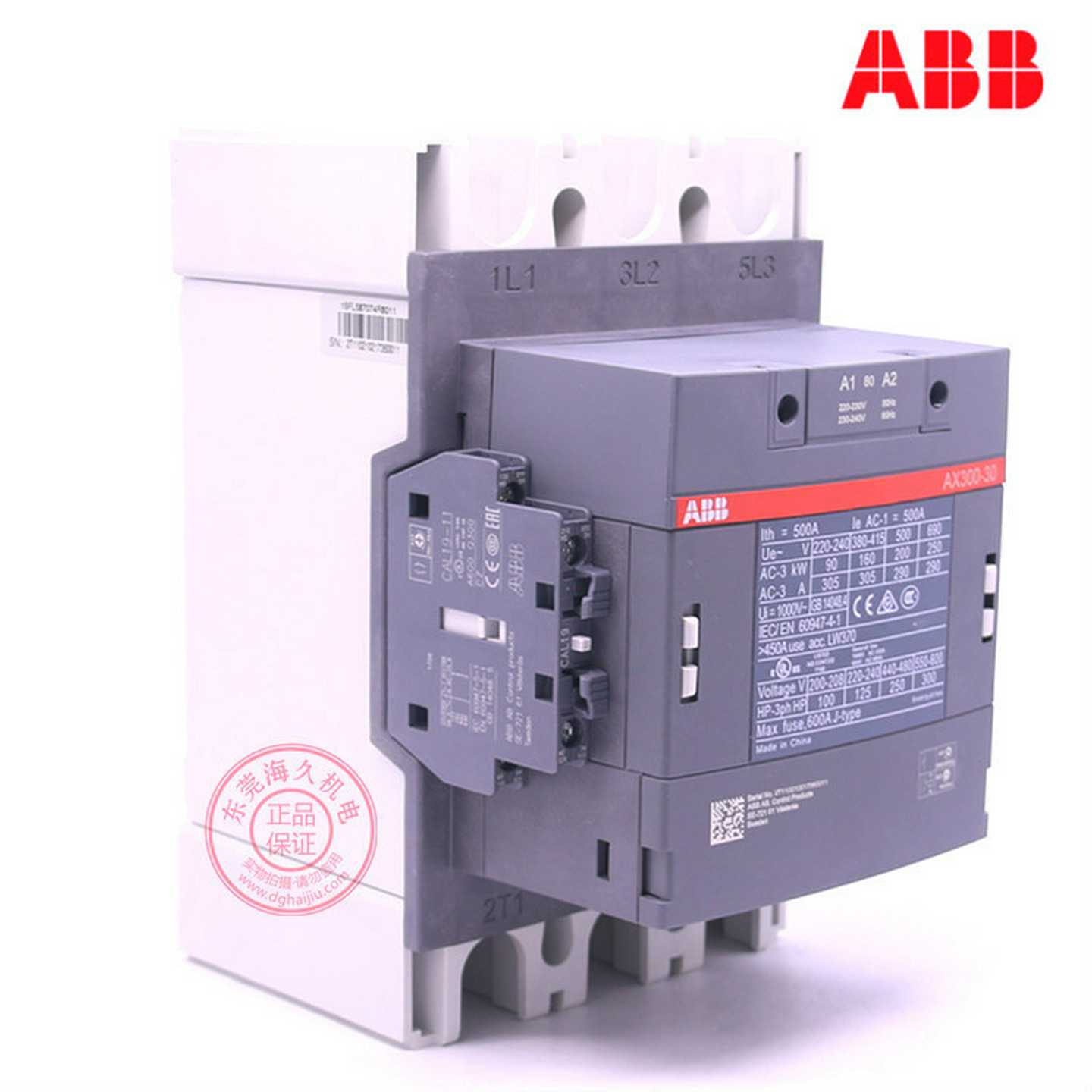 ABB低压系列交流接触v器AX300-30-11-84*110V；1SFL587074R8411