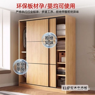 进口实木柜家用卧室小户型推拉门收纳柜子简约现代储物收纳大衣柜