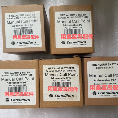寻Consilium康士廉手动报警按钮型号MCPA型号5