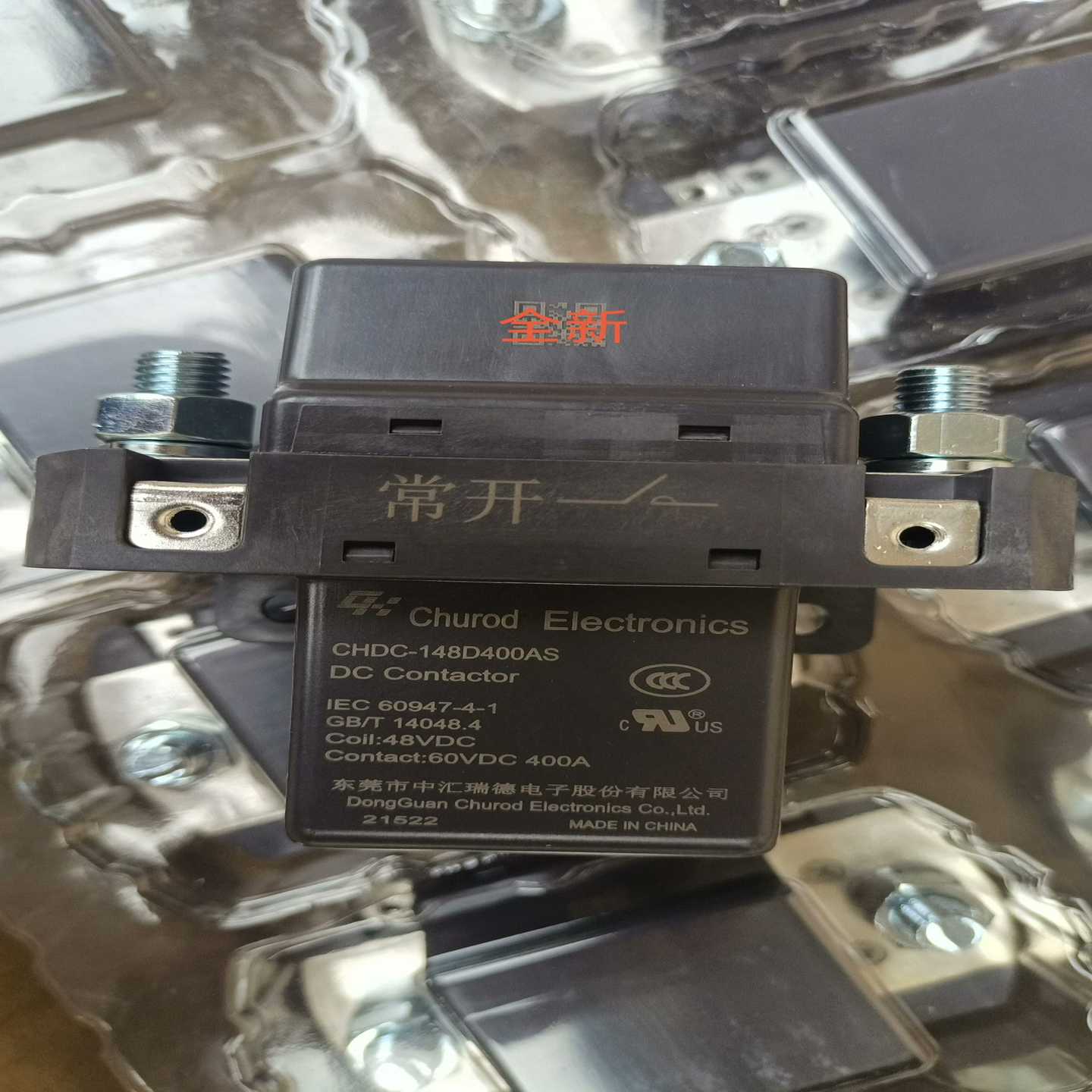 中汇瑞德CHDC-148D400AS直流接触器询价