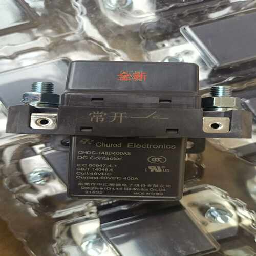 中汇瑞德CHDC-148D400AS直流接触器询价