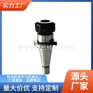 ER40 厂家价格NT40 70L刀柄批发定制NT40ER40数控刀柄品质保障