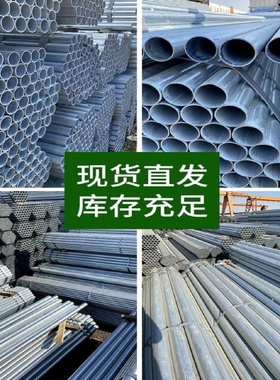 衬塑镀锌复合钢管DN150钢塑复合管DN100涂塑镀锌钢管DN50饮用水管