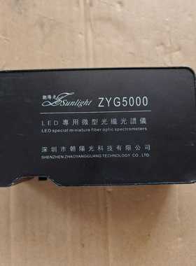 朝阳光LED专用微型光纤光谱仪ZYG5000，波段350-9-议价