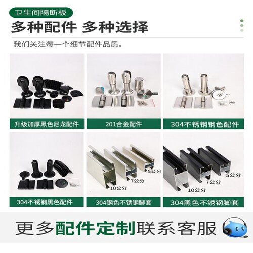 公共卫生间隔断板学校防水防潮抗倍特商场医院厕所浴室隔断PVC板