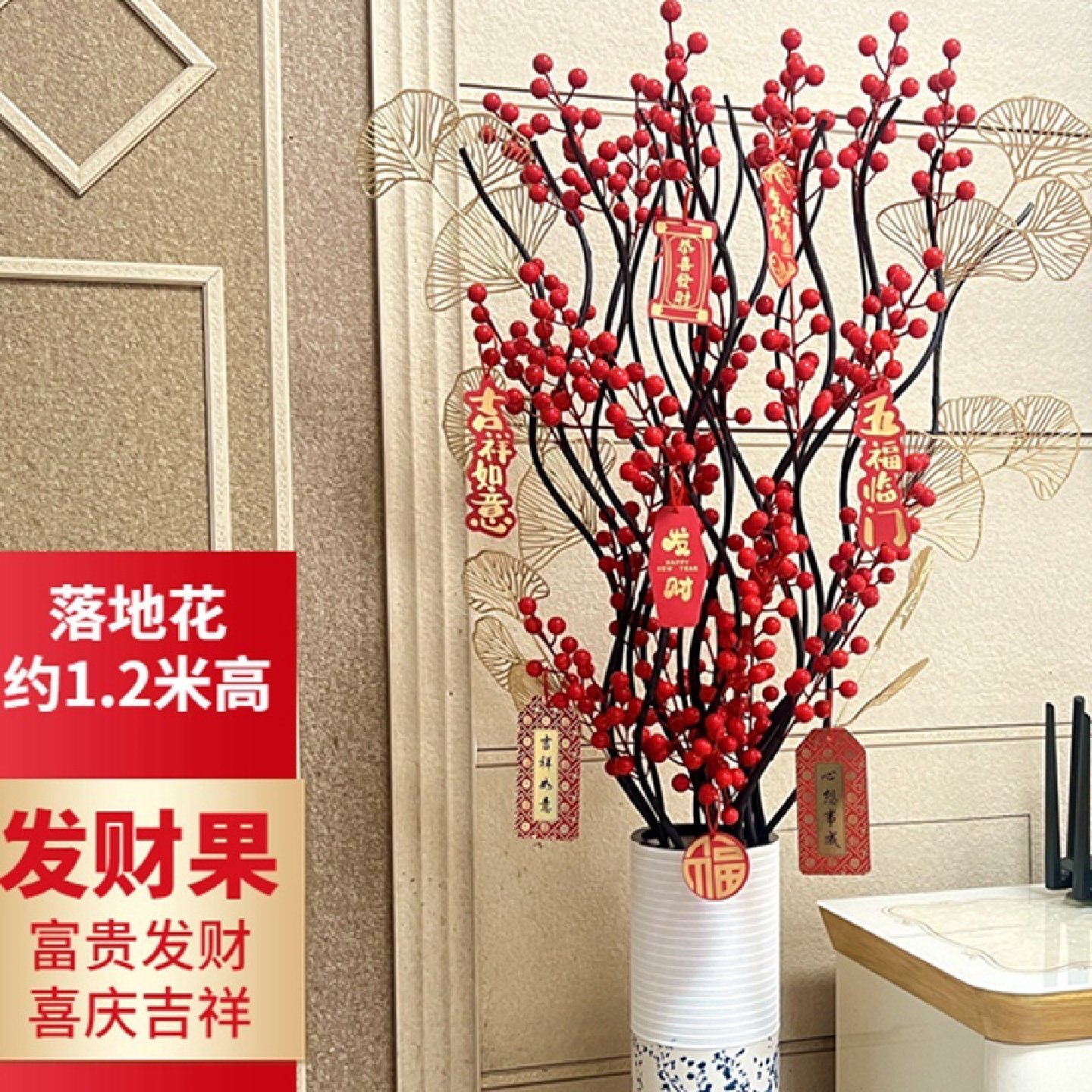 发财果仿真花摆件客厅插花红果果花瓶假花家居摆设装饰品红浆果,服饰配件/皮带/帽子/围巾,DIY编织材料包,淘宝优惠券,粉丝福利购,淘宝优惠卷