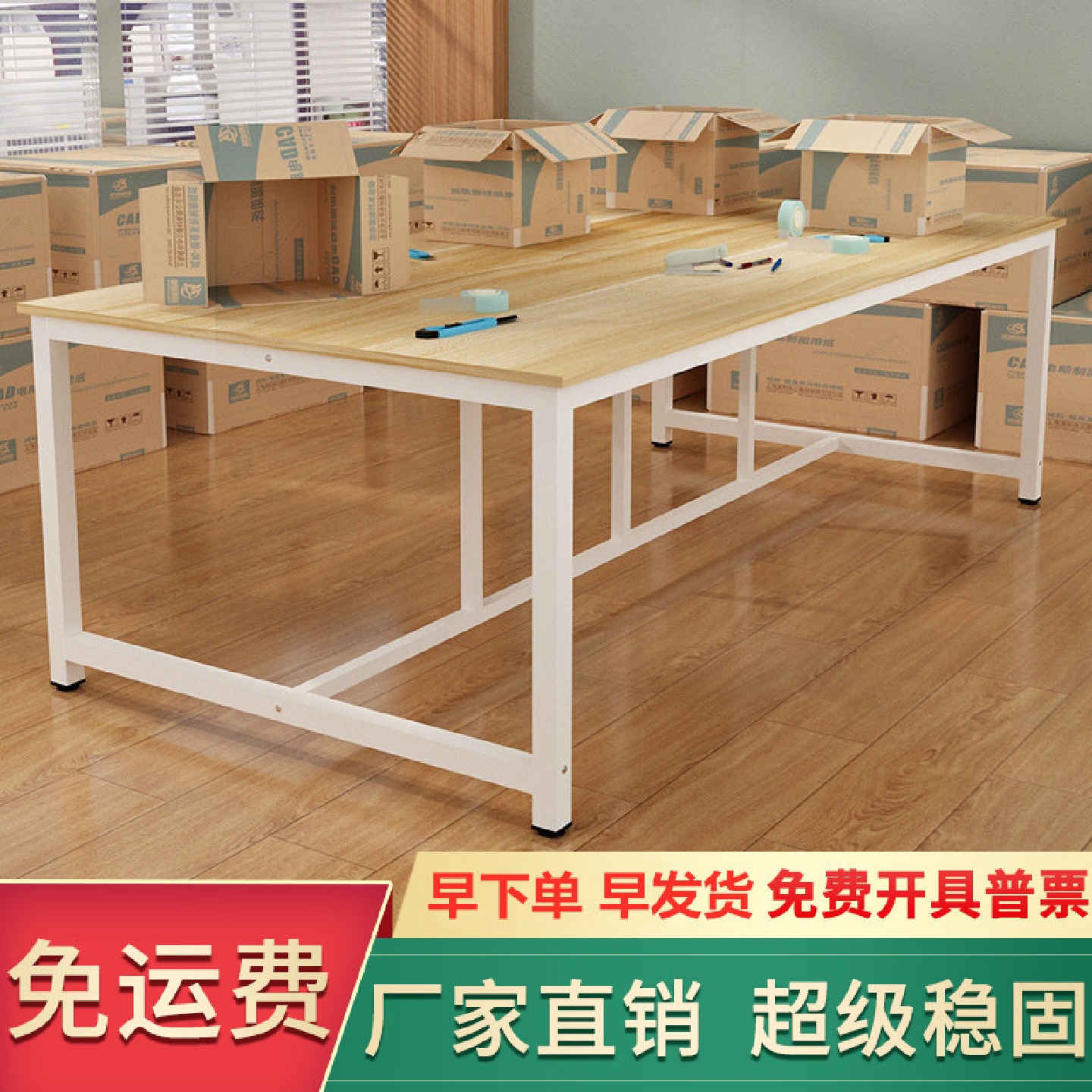 工作台服装裁剪台快递打包台车间包装电子厂实验室操作检验台桌子