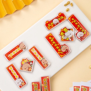 一二布布2025蛇年春节系列对联冰箱贴创意卡通新年装饰磁吸冰箱贴