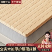 护腰床板骨架木板硬板床垫折叠软床变硬护腰护脊椎神器 全实木