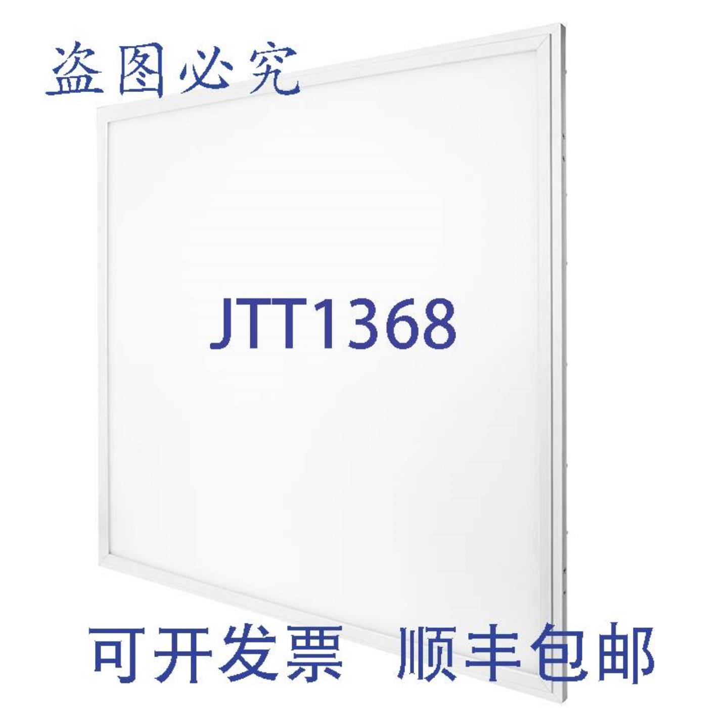 供应超亮LEDLPW2-NW6060-402X2白色LED面板灯5000流明40瓦