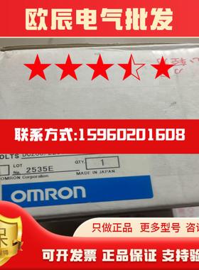 全新原装正品 OMRON  MM2XKP 现货
