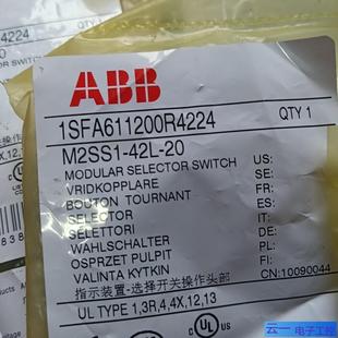 1001112；议价 M2SS1 42L