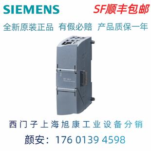 议价6GK7243 0XE0 5DX30 西门子 1243 通信模块 SIMATIC
