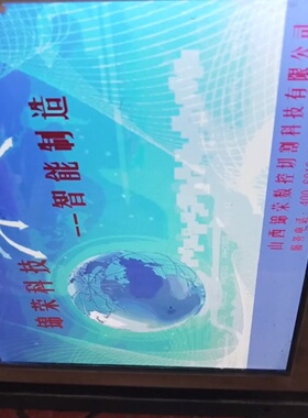 方菱数控系统F2300B拍前询价