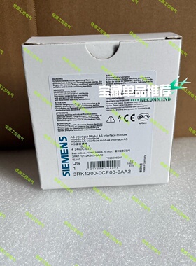议价西门子AS接口模件3RK1200-0CE00-0AA2，全新