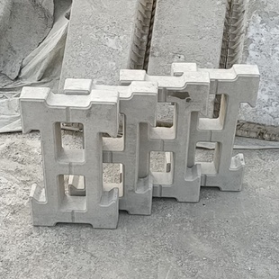 空心六角砖实心六棱块工字连锁砖生态锁扣砖挡土砖混凝土砖井字砖
