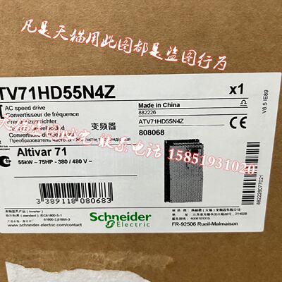 议价ATV71HD55N4Z/ATV71HD75N4Z/ATV71HD90N4 施耐德变频器全新原