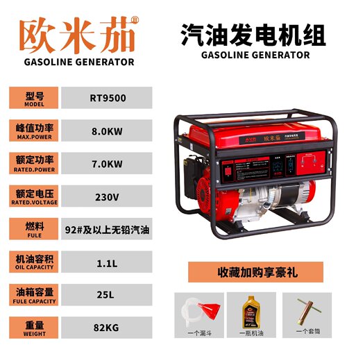 正彬汽油发电机220V静音变频小型便携式家用户外露营摆摊房车手提