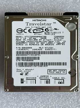 议价/II2.5寸607260适用